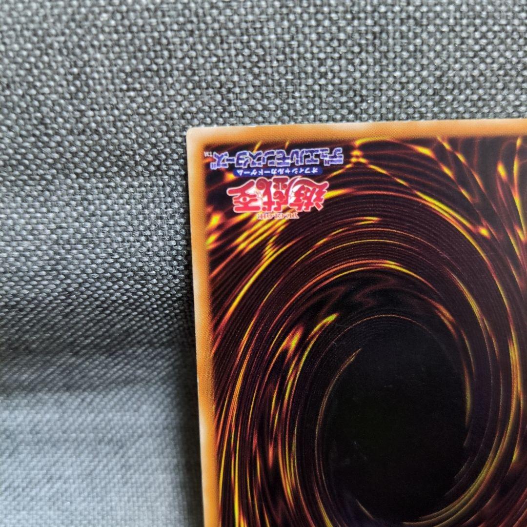 遊戯王　超魔導剣士－ブラック・パラディン　レリーフ