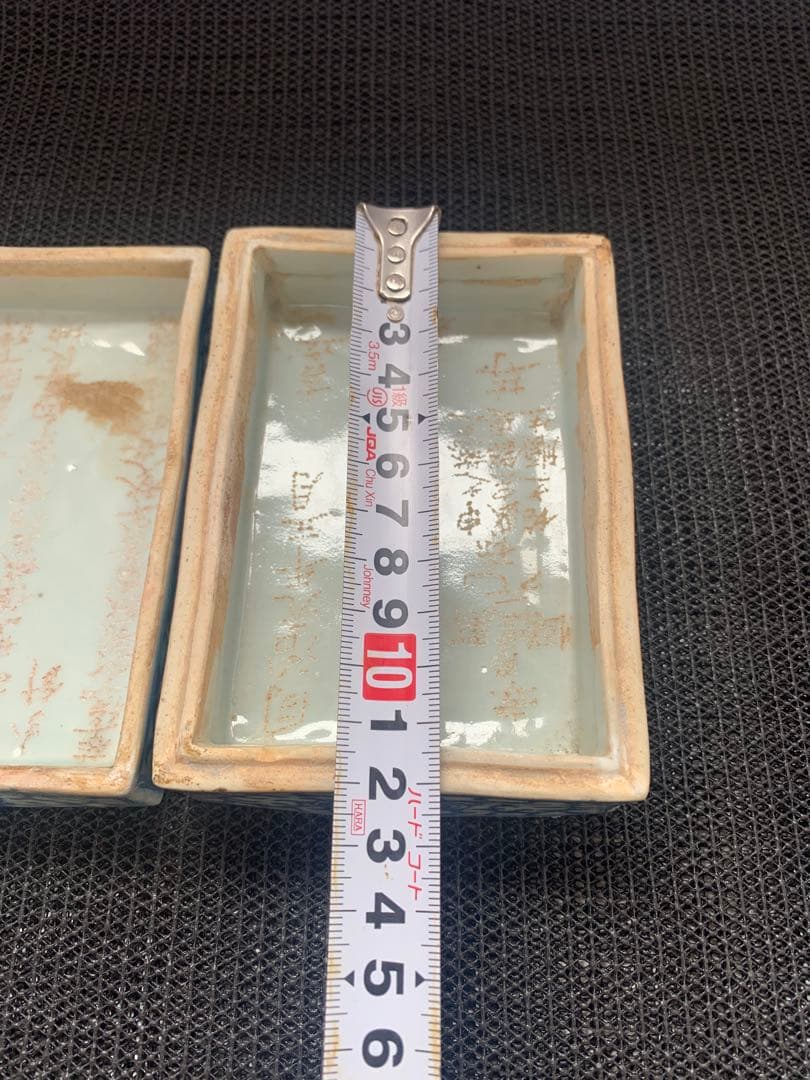 中国美術　染付　青花印盒　送料込み