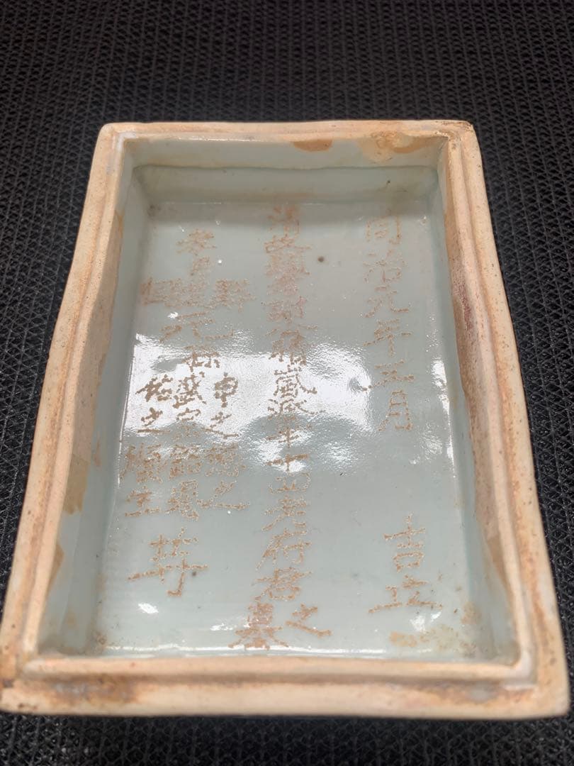 中国美術　染付　青花印盒　送料込み