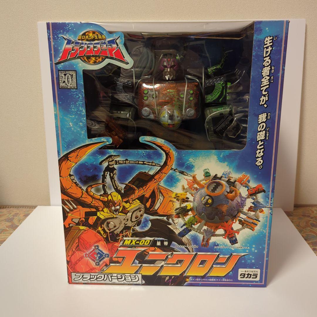 トランスフォーマー MX-00 ユニクロン ブラックバージョン 20th - メルカリ