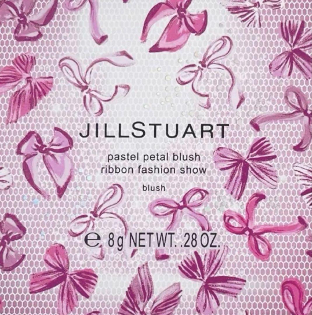 ジルスチュアート パステルペタル ブラッシュ リボンファッションショー 2個