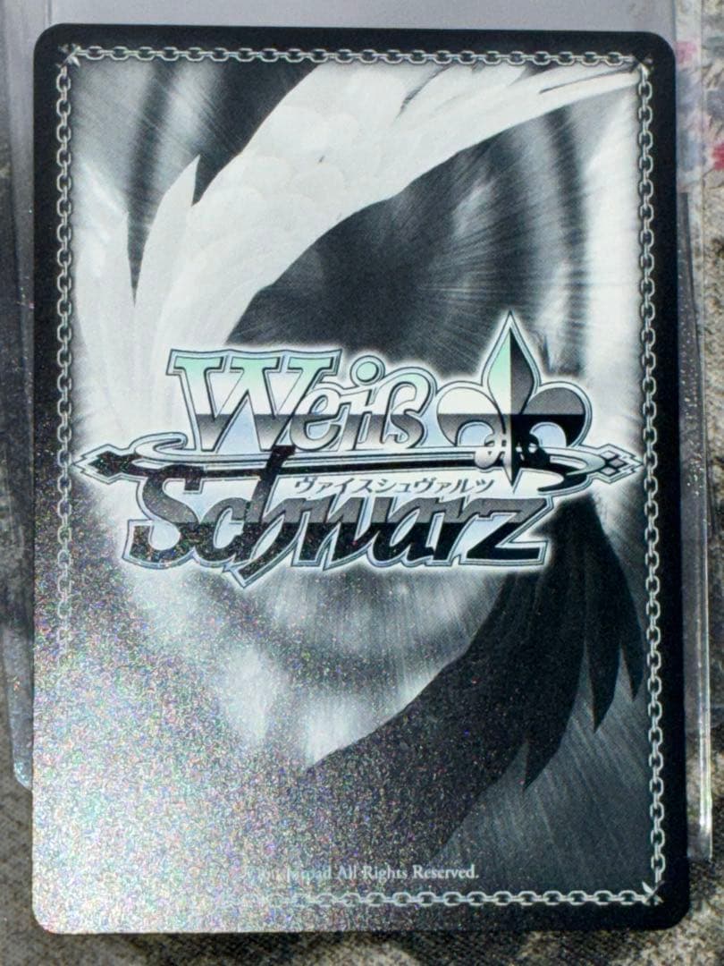 甘神朝姫　ヴァイスシュヴァルツ　SP