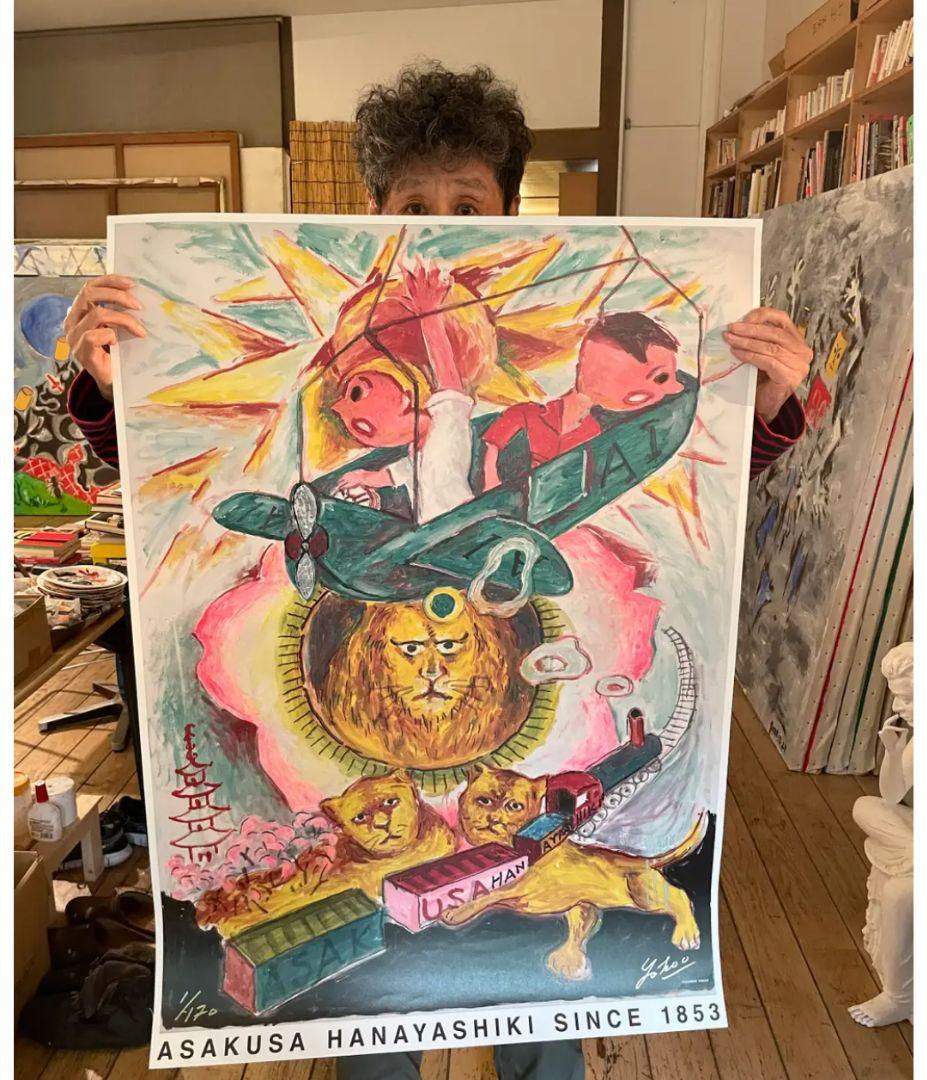 手彩色 横尾忠則 浅草花やしき 170周年記念ポスター - メルカリ