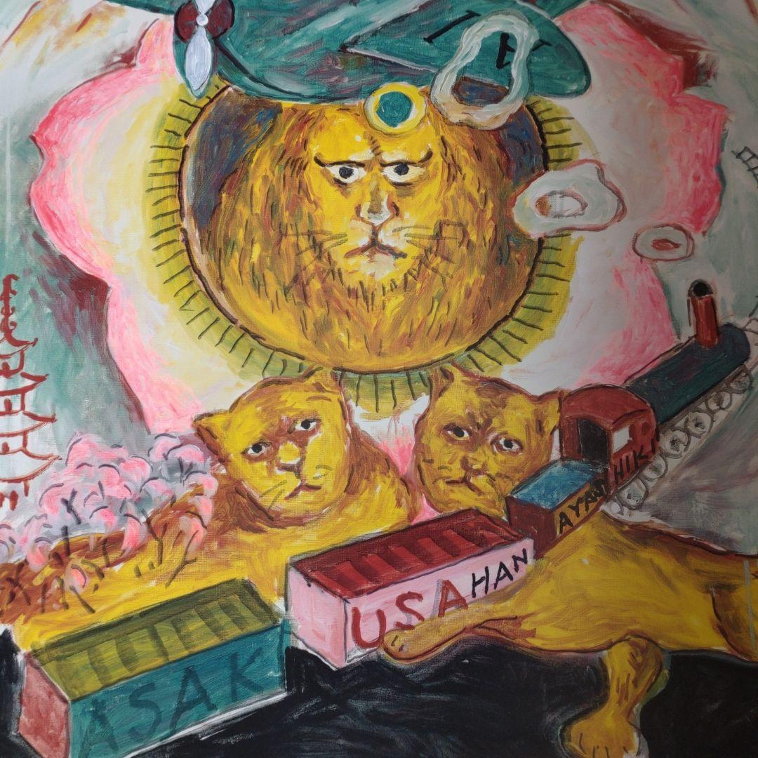 手彩色 横尾忠則 浅草花やしき 170周年記念ポスター - メルカリ