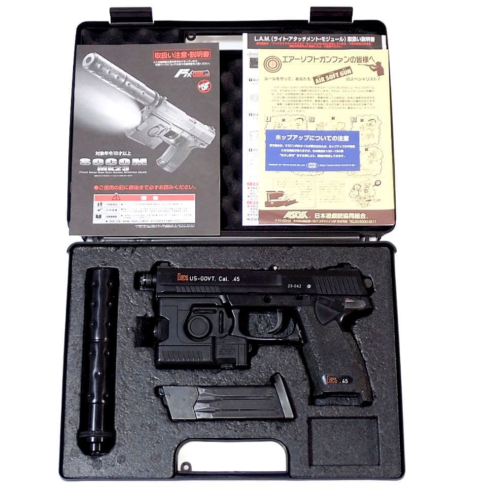 東京マル SOCOM Mk23 固定スライド サプレッサー/ライト カスタム