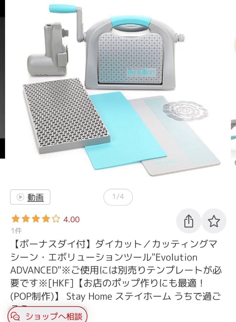 文房具・ステーショナリー evolution ADVANCED