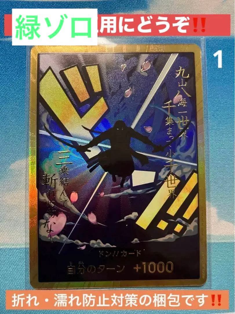 ユウ様 リクエスト 2点 まとめ商品 ユキ様 リクエスト 2点 まとめ商品