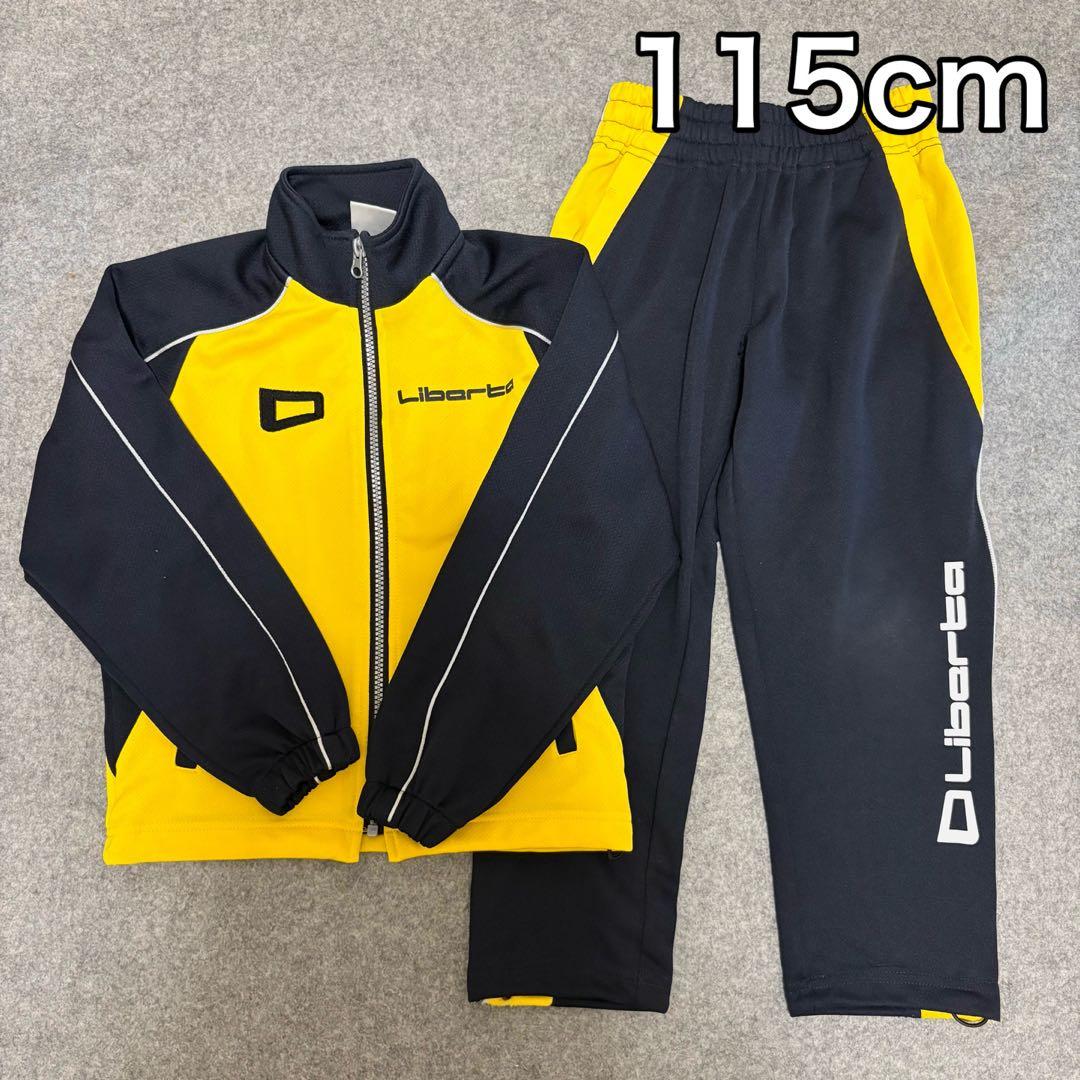 Liberta リベルタ ジャージセット 上下 115cm サッカー ウェア