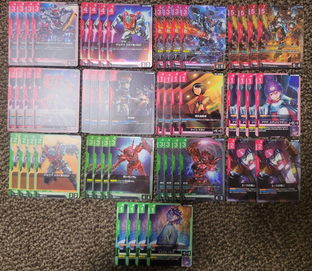 ガンダムカードゲーム 赤緑クラン 赤緑ジークアクス デッキ - メルカリ