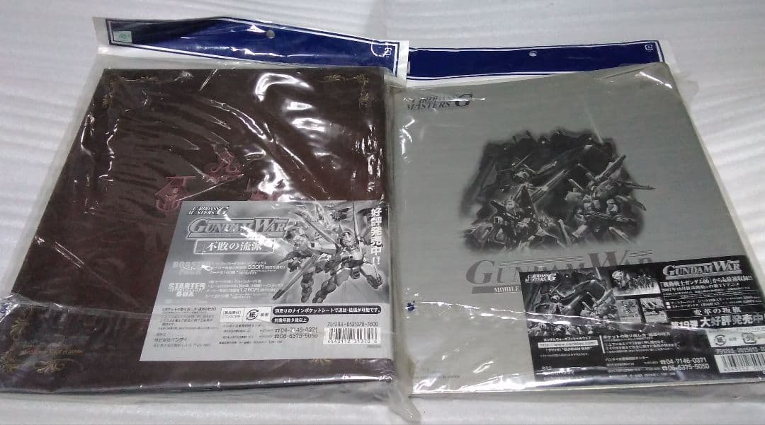 ガンダムウォー バインダーセット