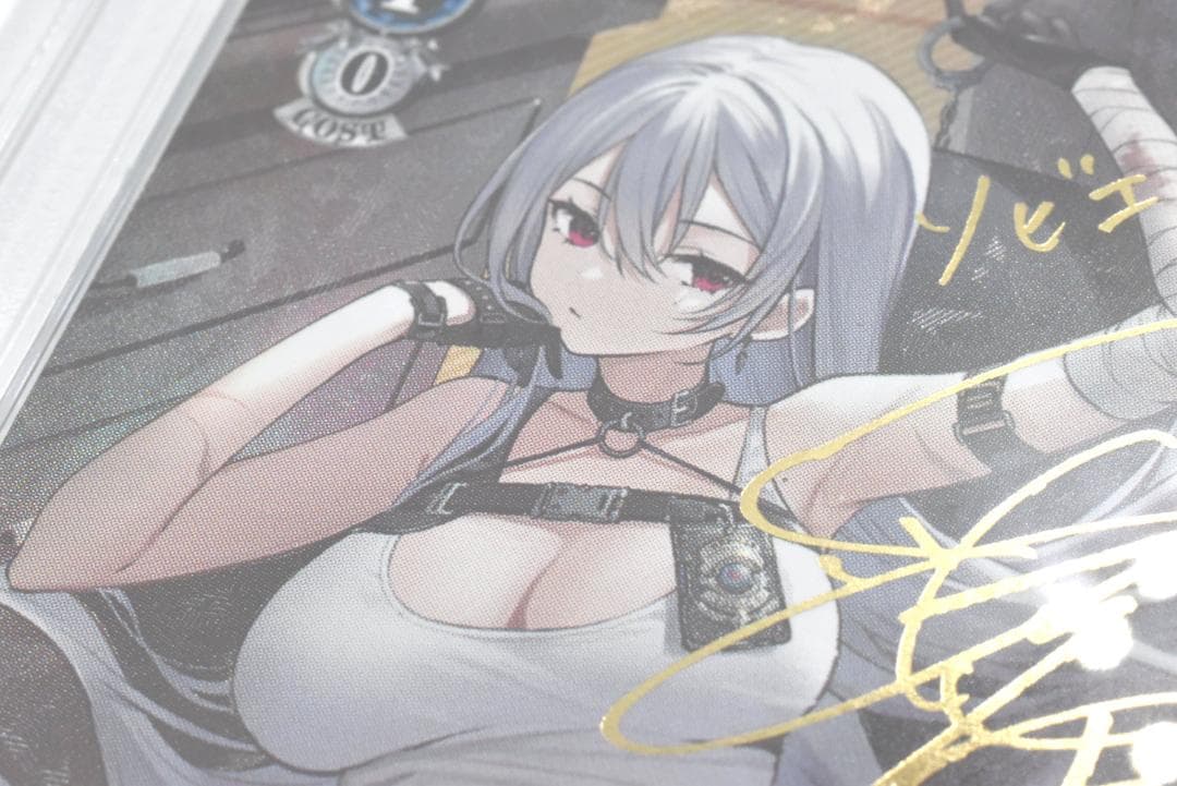 PSA10 ソビエツカヤ・ロシア SP 沼倉愛美 アズールレーン PSA10