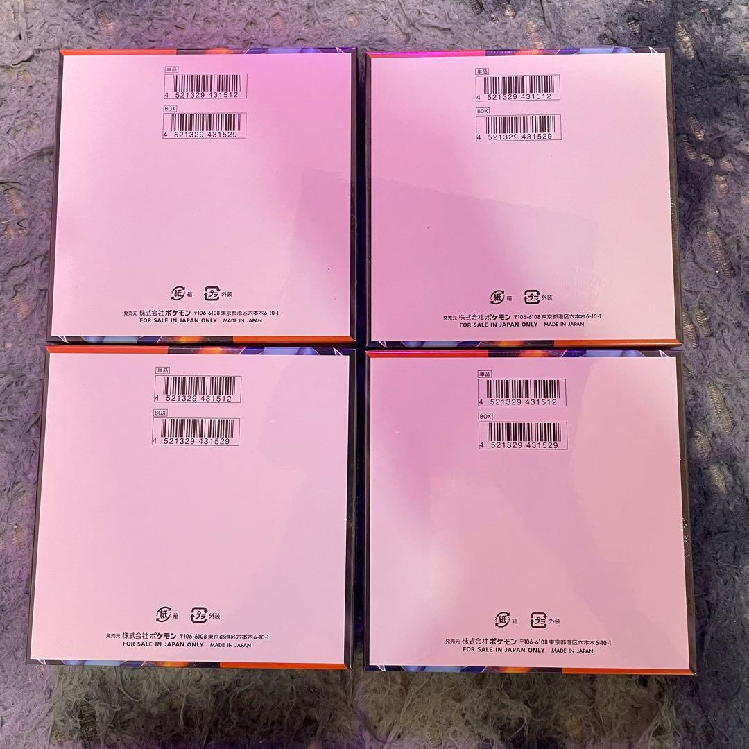 【シュリンク付き】ポケモンカード インフェルノX 4BOXまとめ売り