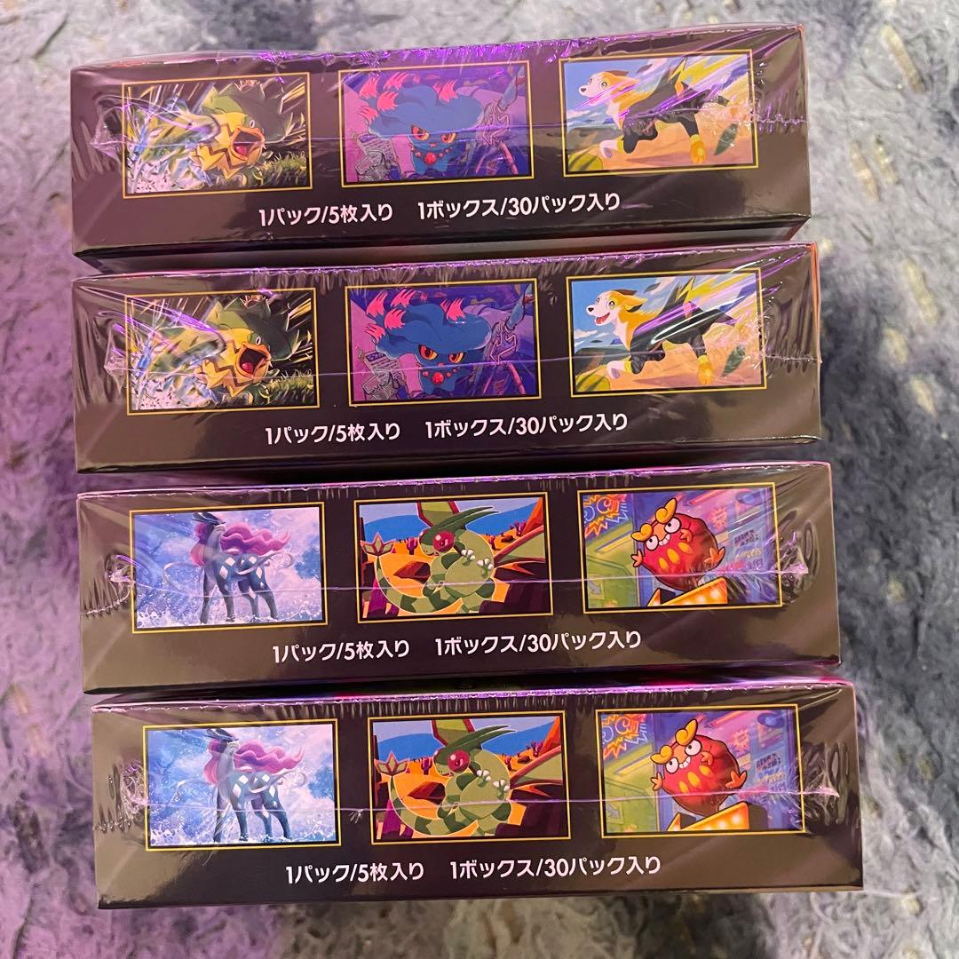 【シュリンク付き】ポケモンカード インフェルノX 4BOXまとめ売り
