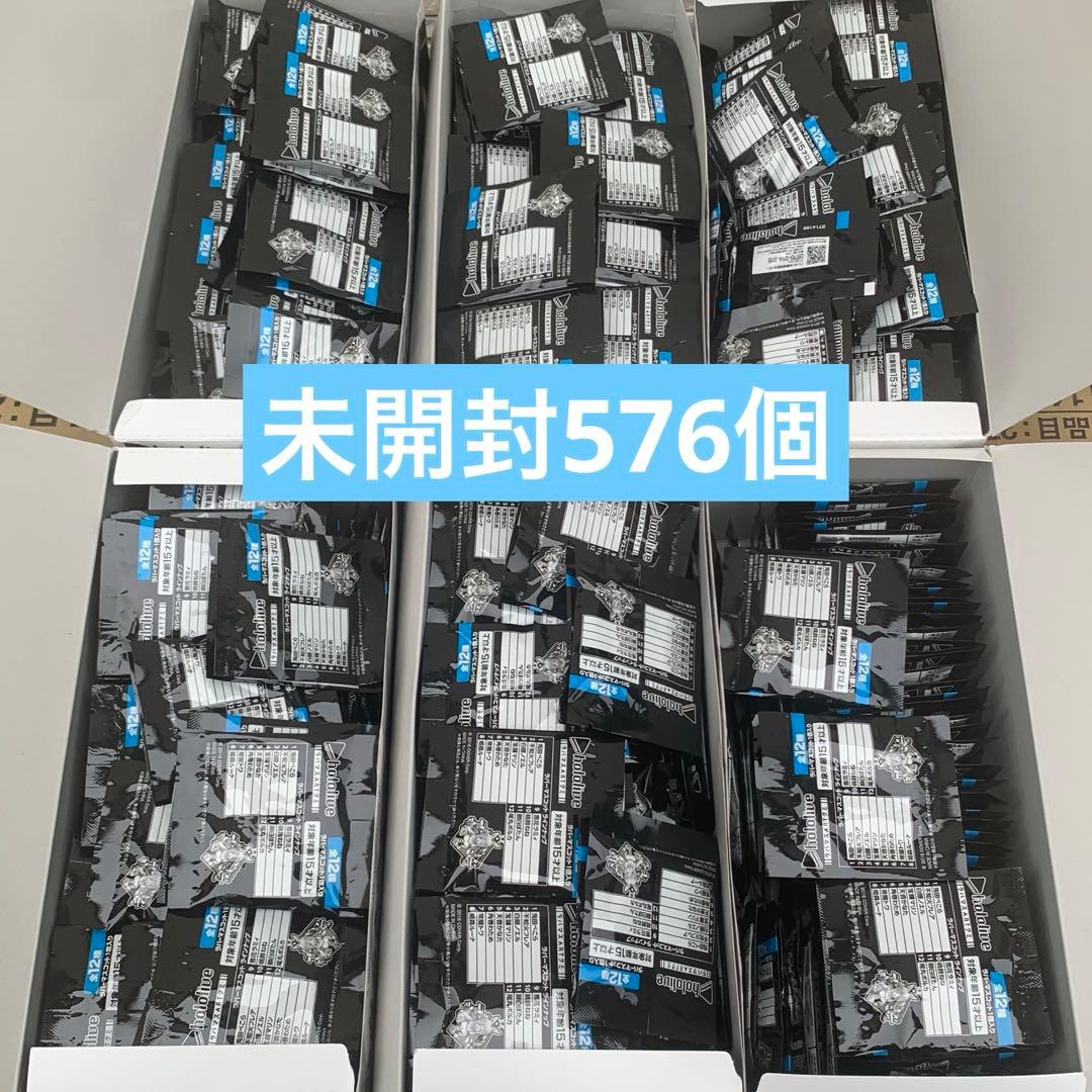 専用出品　ラバ.マス 計600個セット