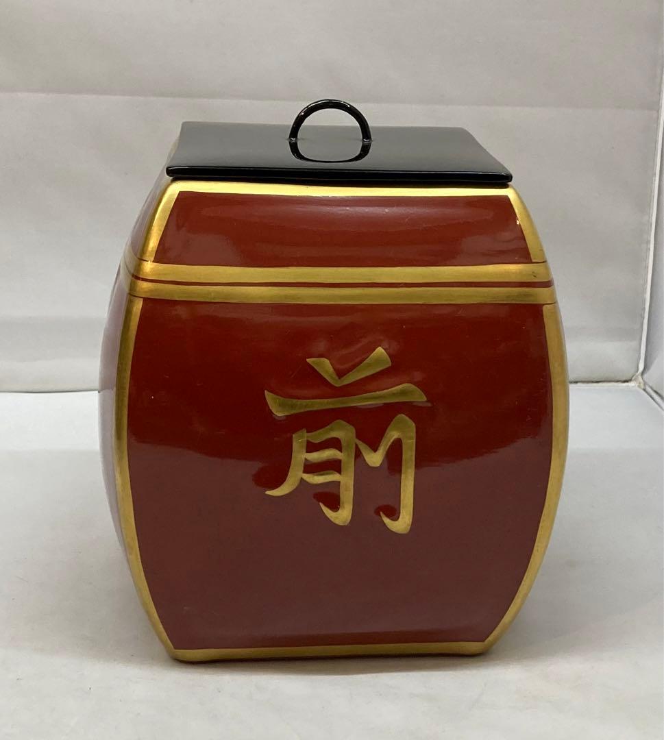 「金襴手鎧櫃(よろいびつ)水指」二代手塚玉堂作　共布共箱　京焼　茶道具　五月節句