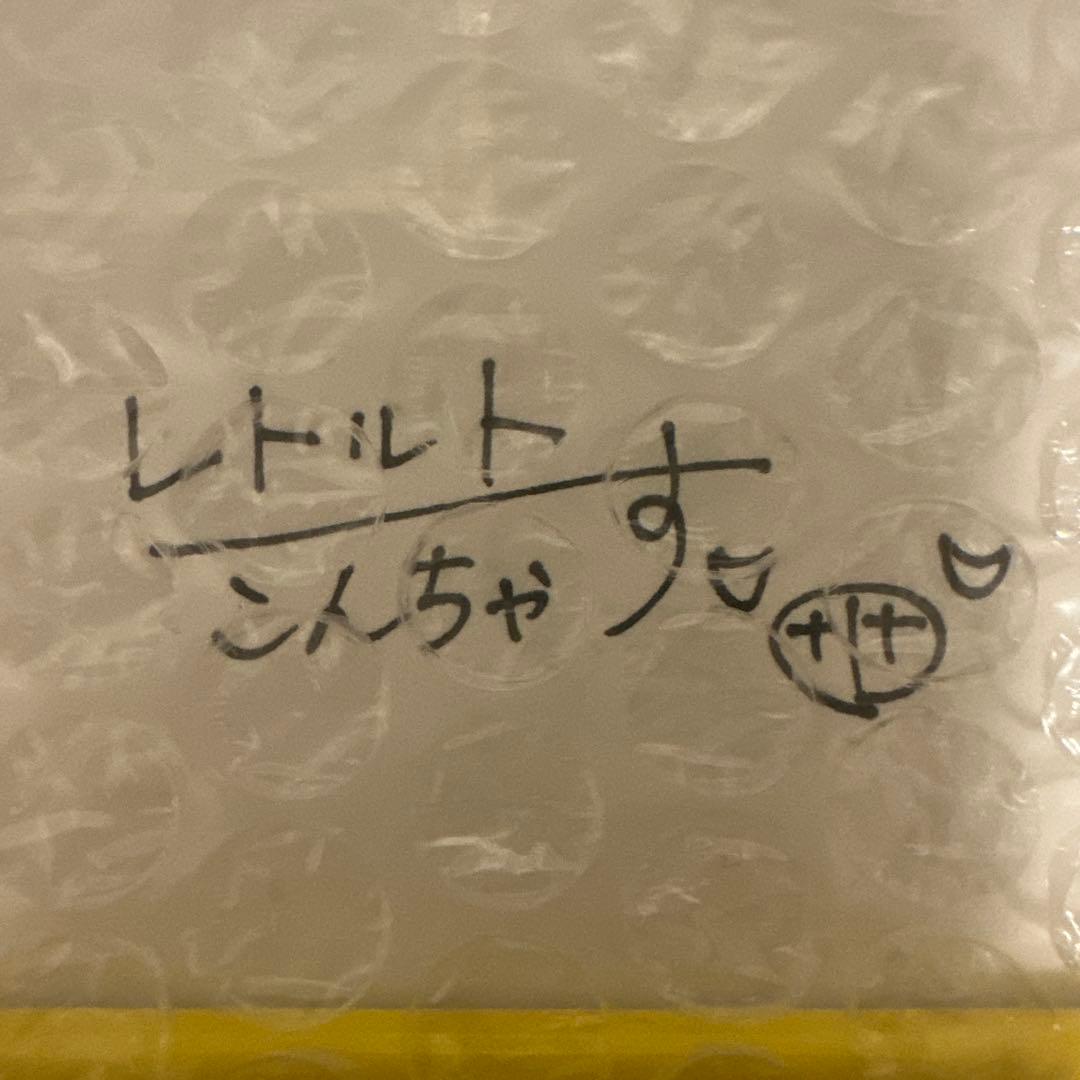 レトルト レトセトラ ドット絵 複製原画(黄) 直筆サイン入り - メルカリ