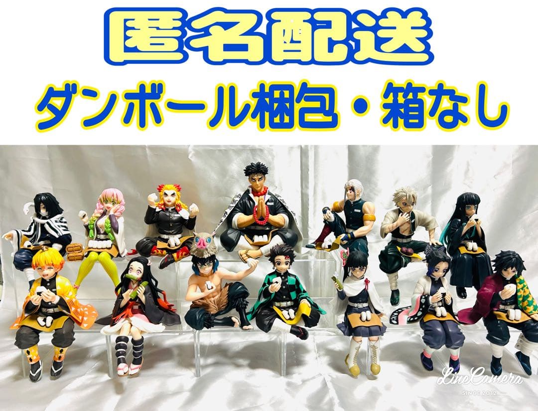 鬼滅の刃 フィギュアセット ちょこのせフィギュア おにぎり 14体 鬼滅の刃