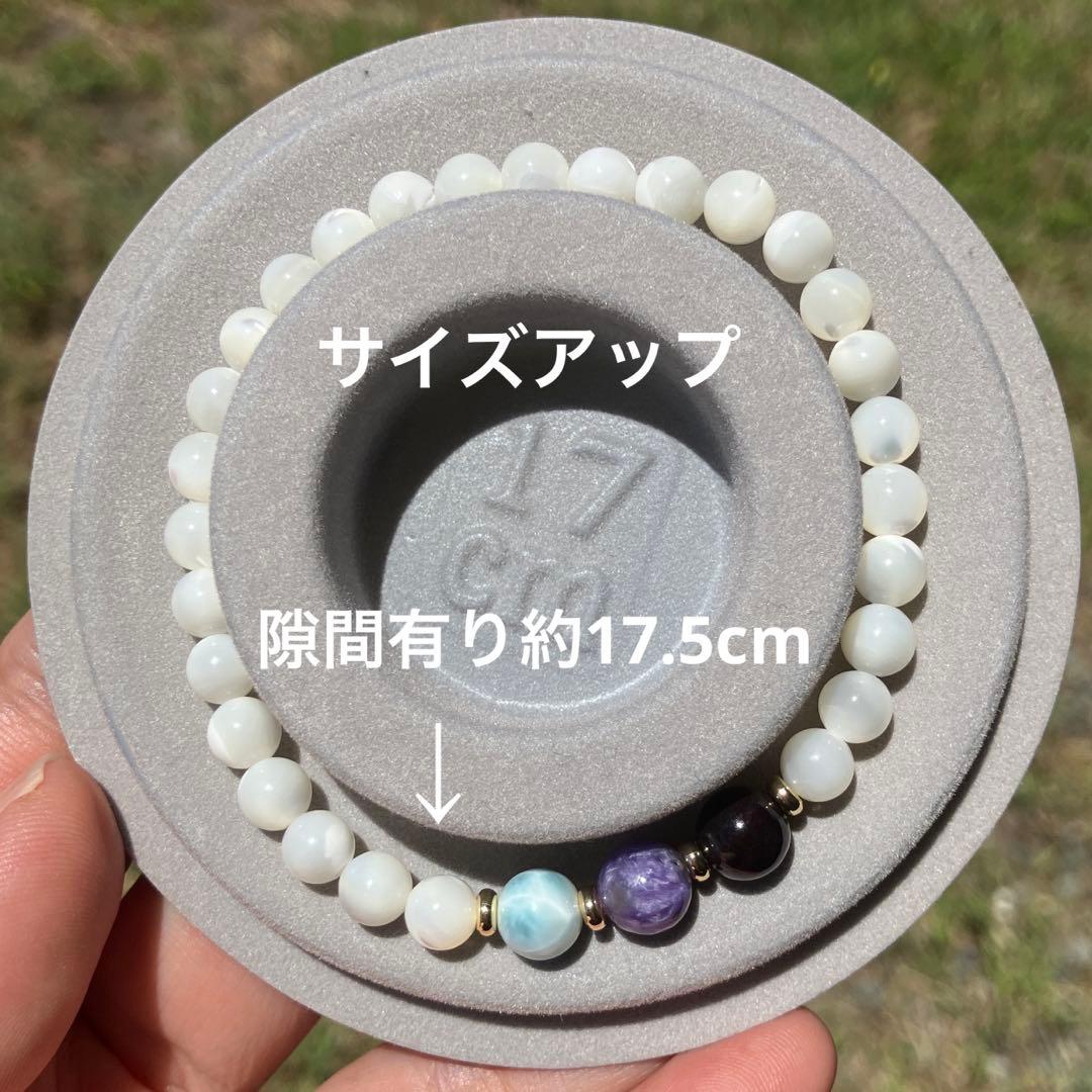 専用　ブレスレット5本　おまとめ