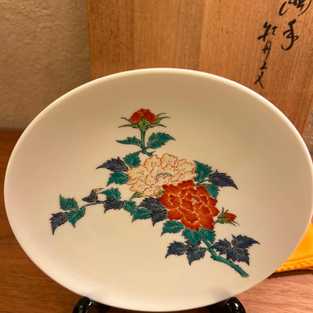 人間国宝 14代 柿右衛門 本人作 濁手 牡丹文 皿