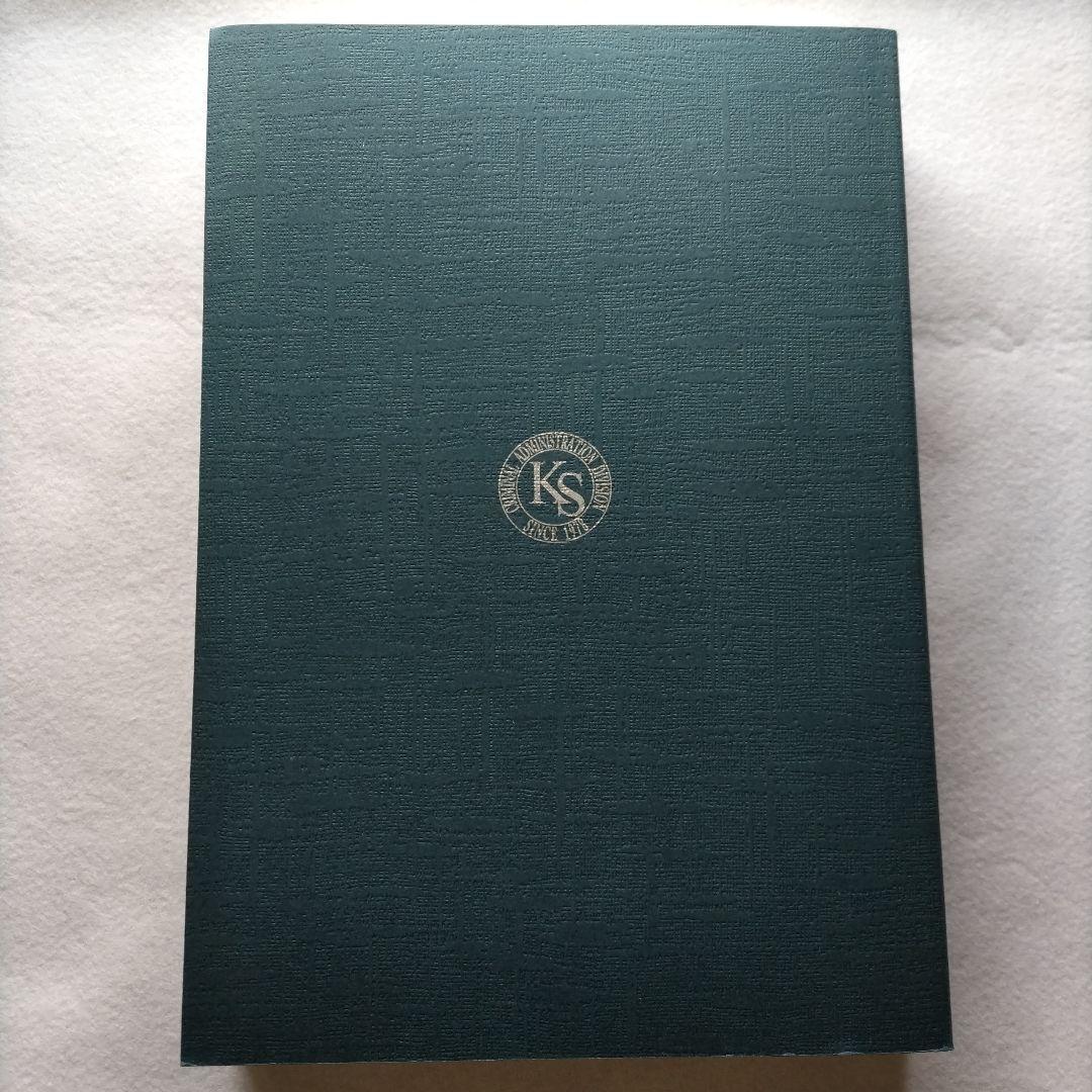 新品未使用『新版 擬律判断の手引』 - メルカリ