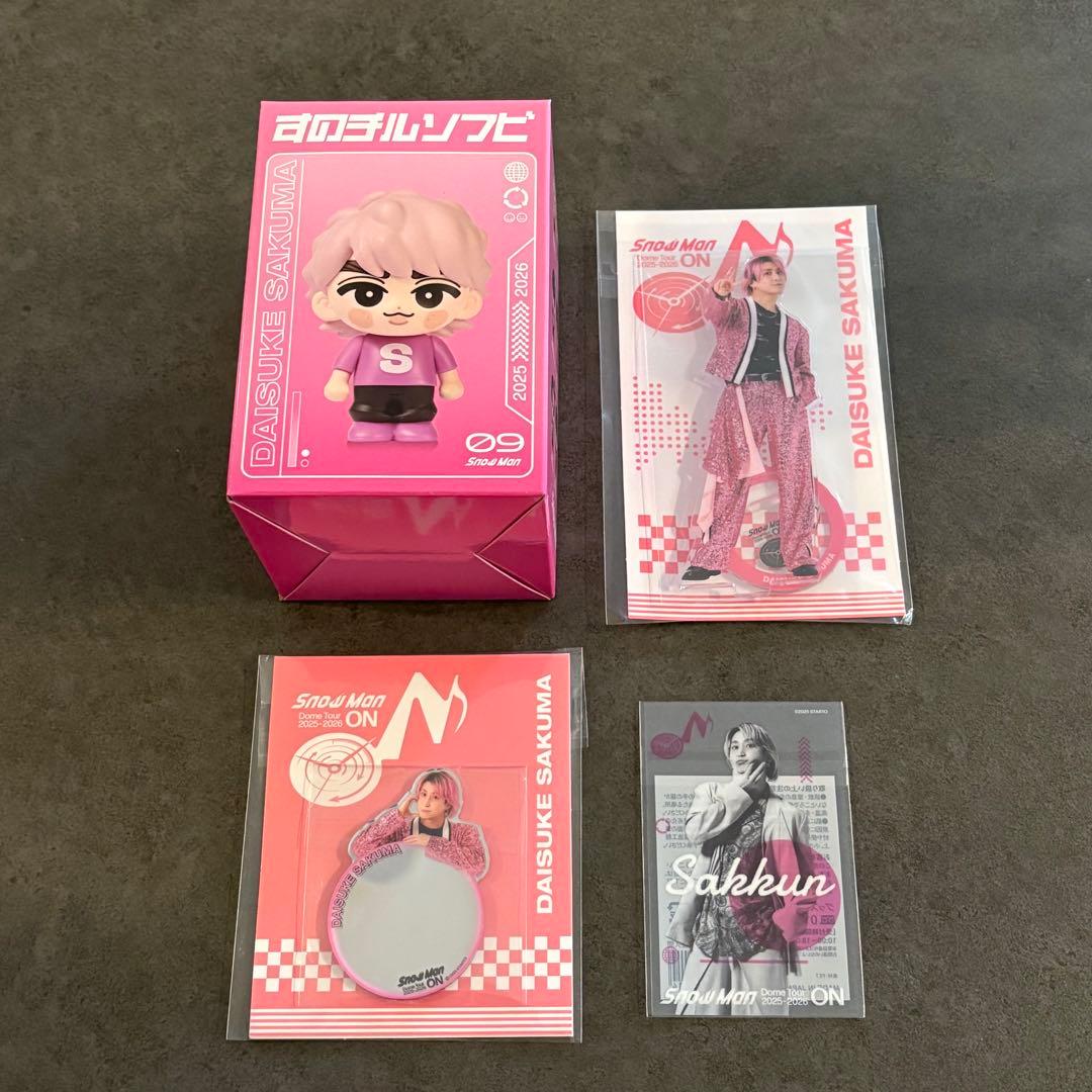 SnowMan Dome Tour ON 佐久間大介 4点セット - メルカリ