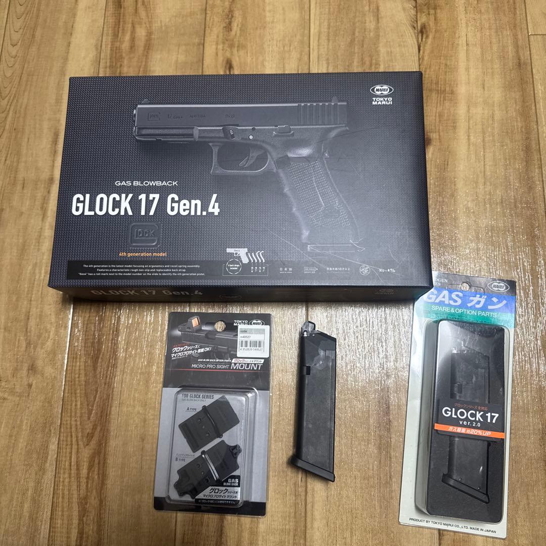 東京マルイ　グロック17 gen4