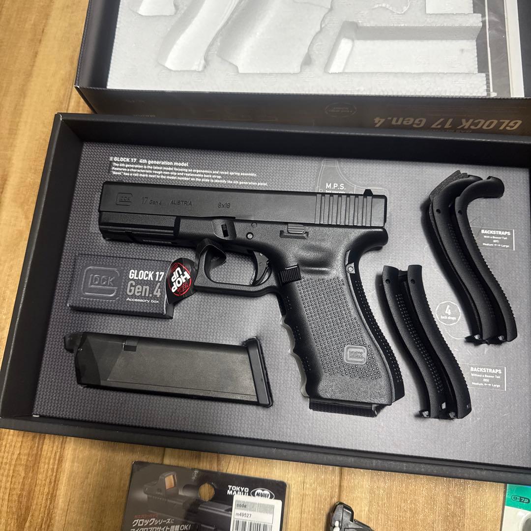 東京マルイ　グロック17 gen4