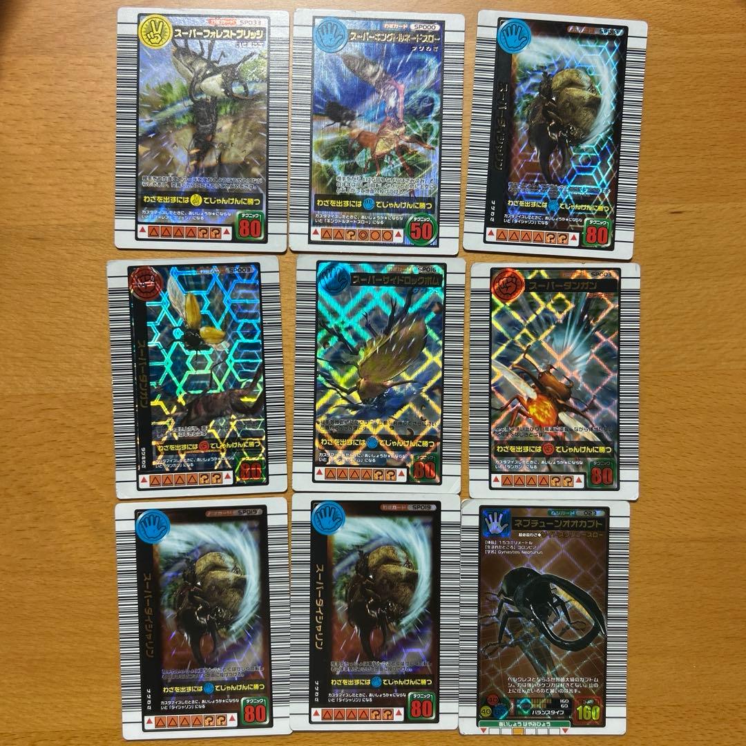 【レアカード有】ムシキング180枚まとめ売り