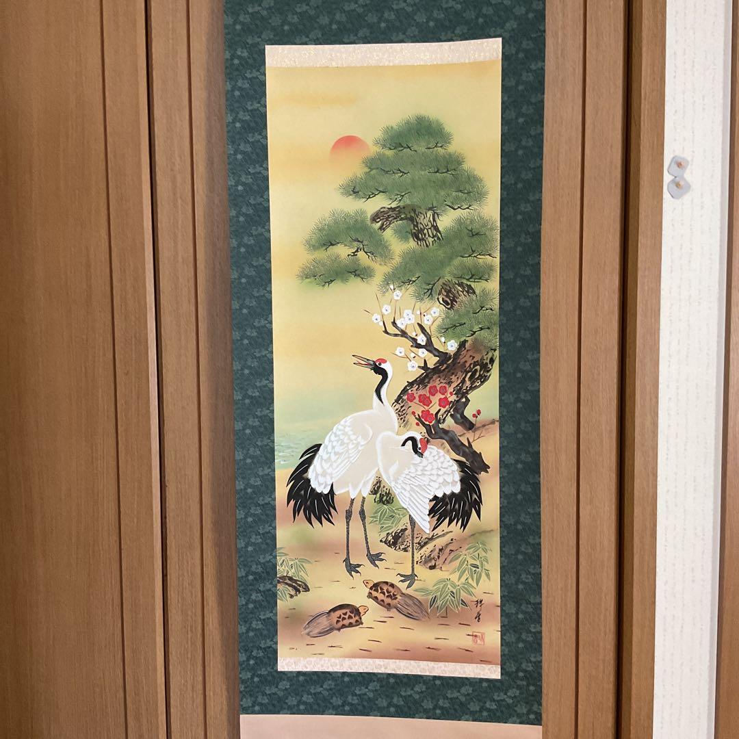 肉筆 森 契雪画 平成16年申年に描かれた作品 自