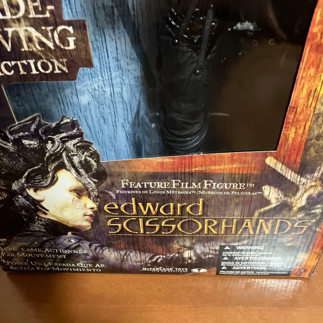 【美品】　シザーハンズ　エドワード　フィギュア　マクファーレン社