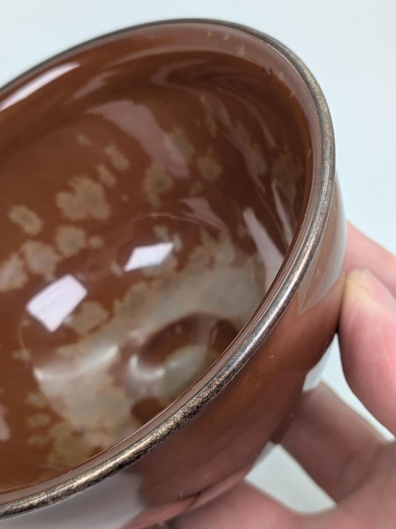 加藤藤山 金結晶天目茶盌 箱書付前大徳大橋香林 共箱合