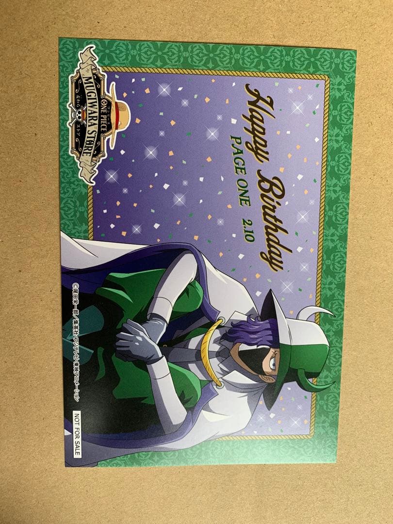 ワンピース バースデーカード