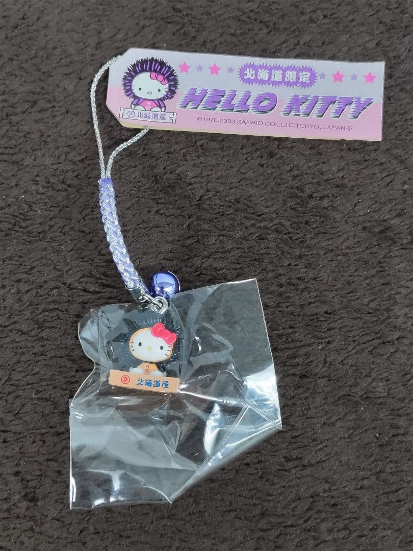 Hello Kitty ハローキティ 地域限定根付ストラップ·他 14種セット