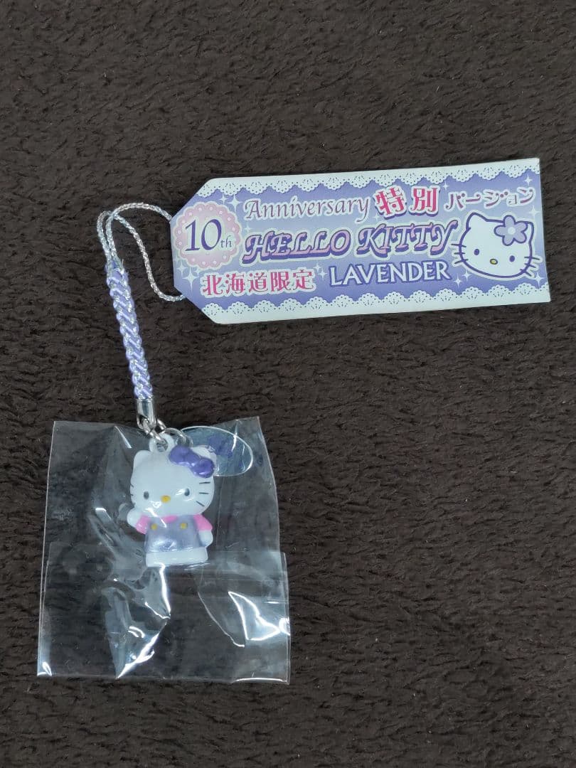 Hello Kitty ハローキティ 地域限定根付ストラップ·他 14種セット