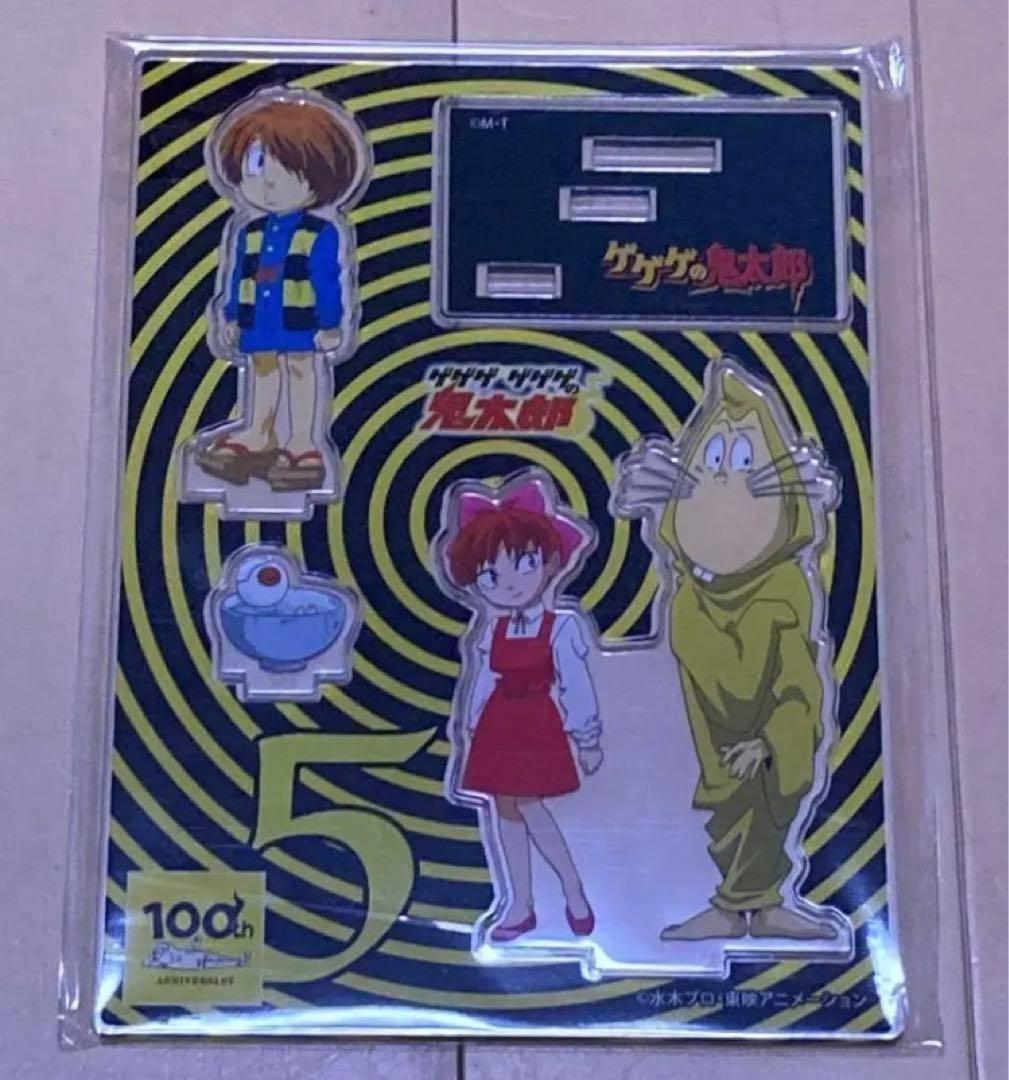 完売品 水木しげる生誕100周年 ゲゲゲの鬼太郎 アクリルスタンド全6種