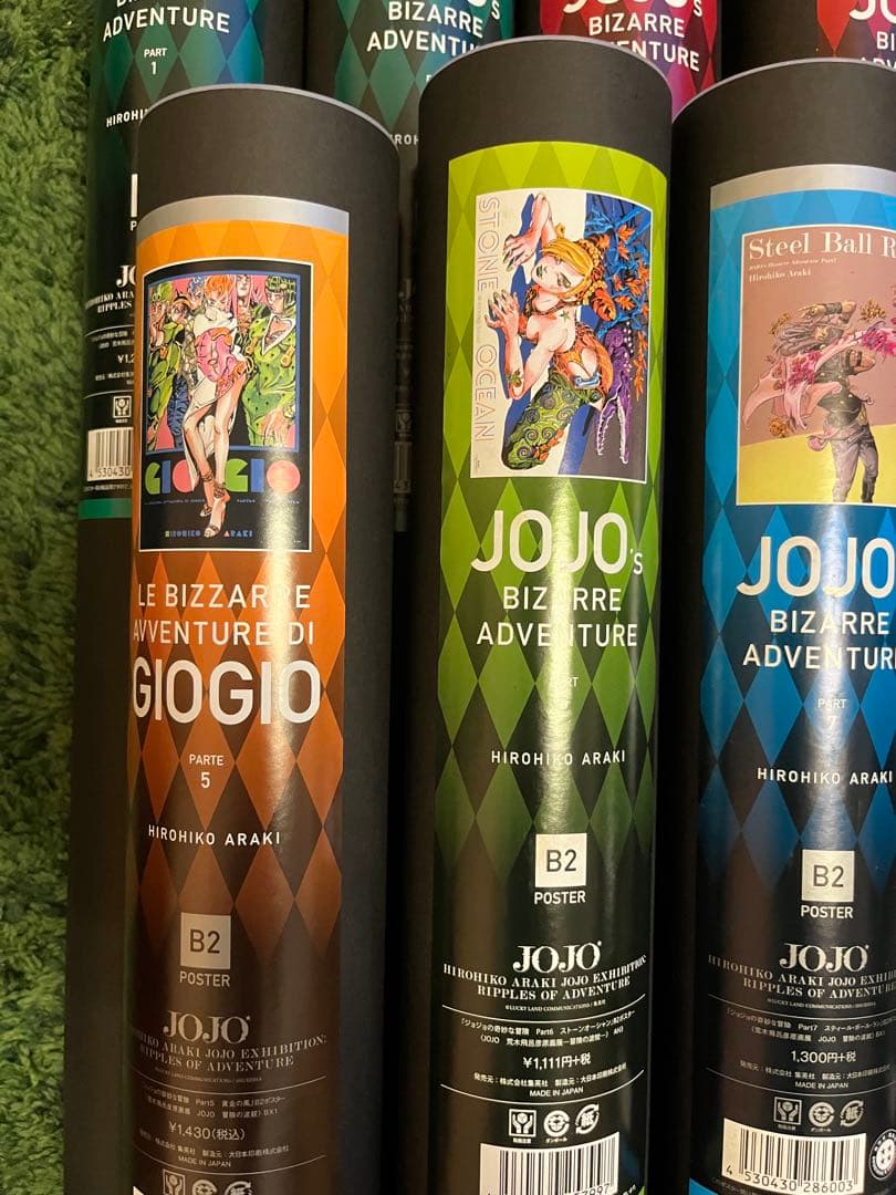ジョジョの奇妙な冒険ポスター12種まとめ売り