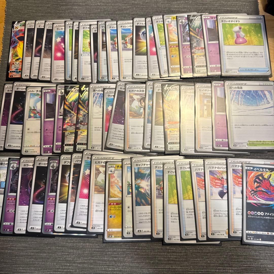 ポケモンカードセット まとめ売り　ポケカ