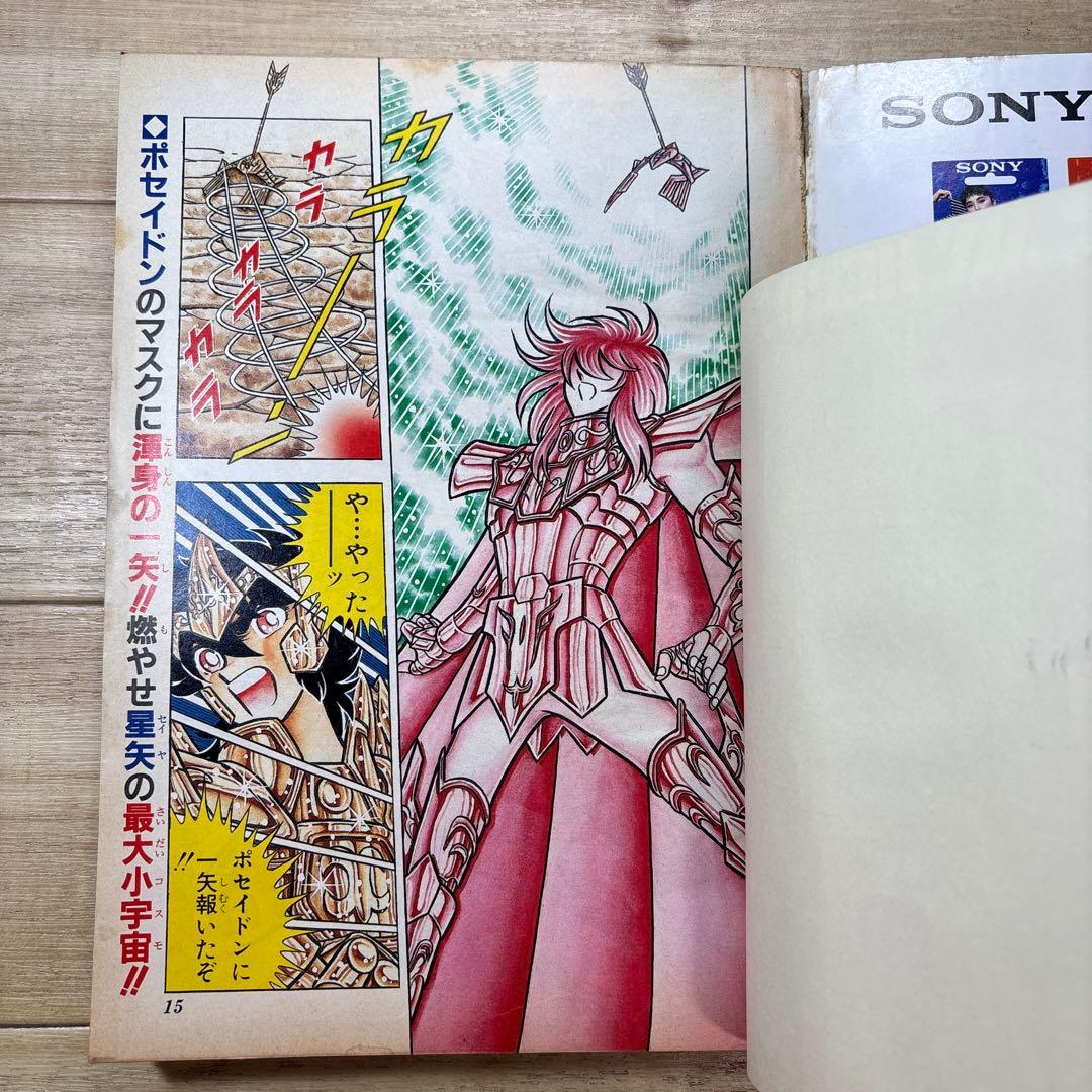 週刊少年ジャンプ　1989年1-2合併号　ドラゴンボール連載200回突破記念表紙