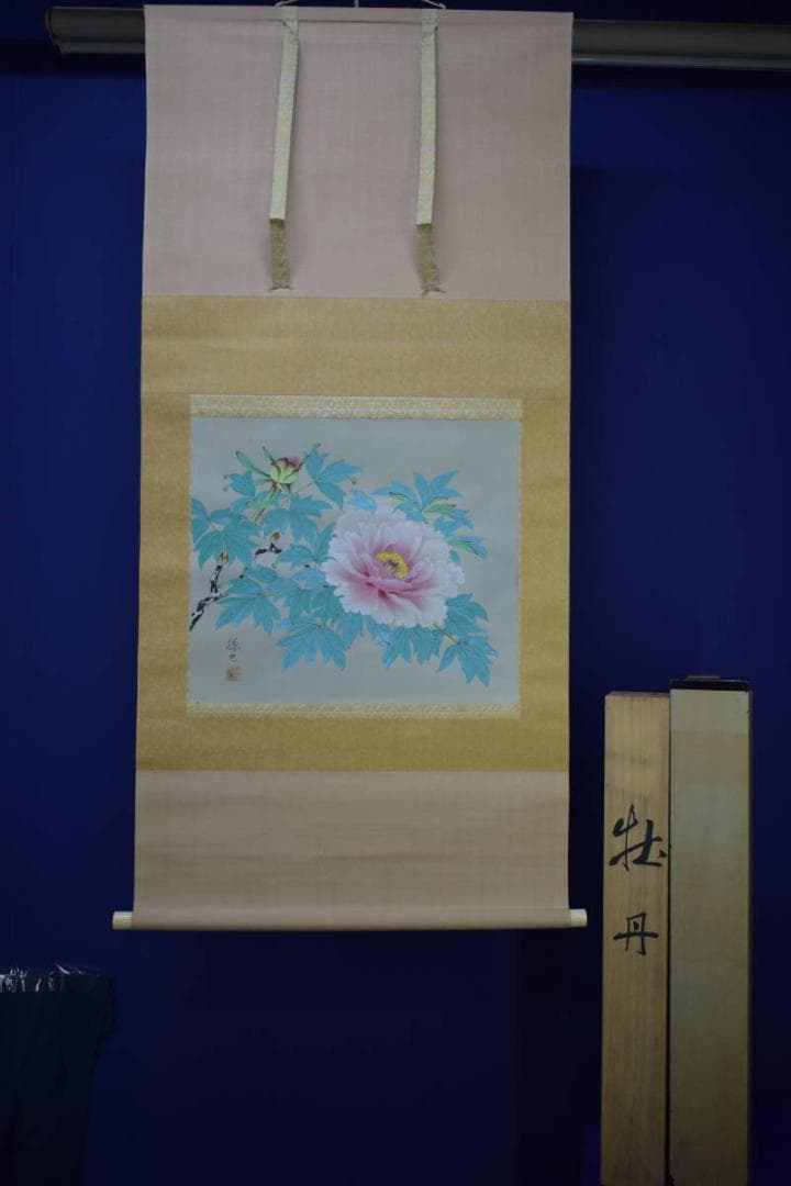 真作/勝己/牡丹図/横物/桐共太巻二重箱付/布袋屋掛軸HI-944