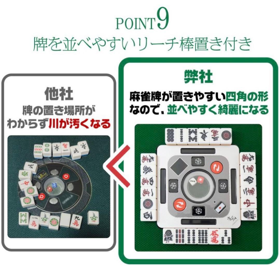 【新品】全自動麻雀卓 28mm ブラック/ガラス仕上げ脚 ドリンクホルダー 麻雀