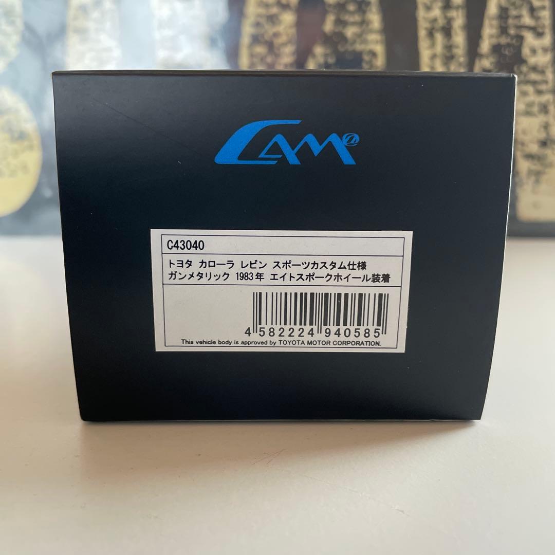 RESIN MODEL 1/43 AE86 レビン　スポーツカスタム仕様