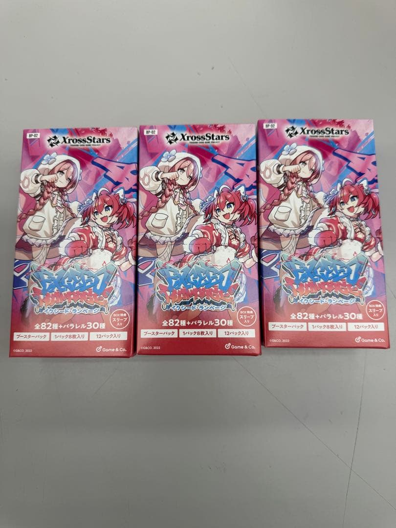 クロススターズ Xross Stars Exceed Rampage 3BOX
