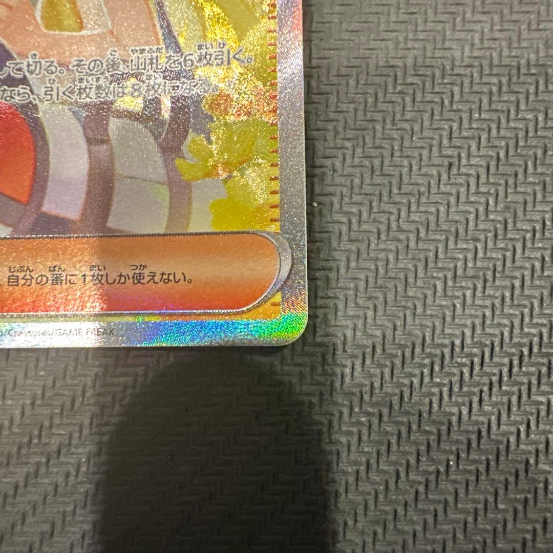 【極美品】リーリエの決心 sar センタリング PSA10相当 ポケモンカード
