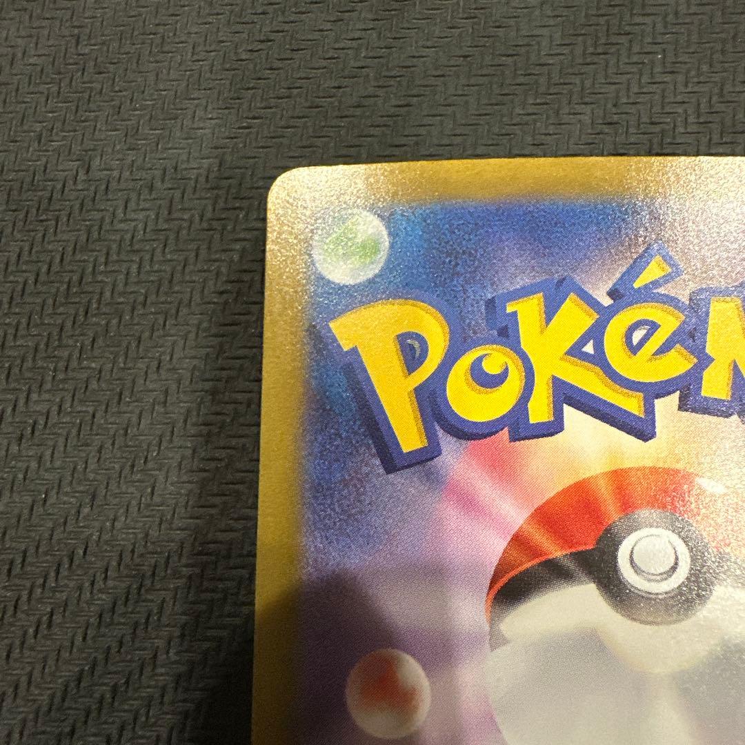 【極美品】リーリエの決心 sar センタリング PSA10相当 ポケモンカード