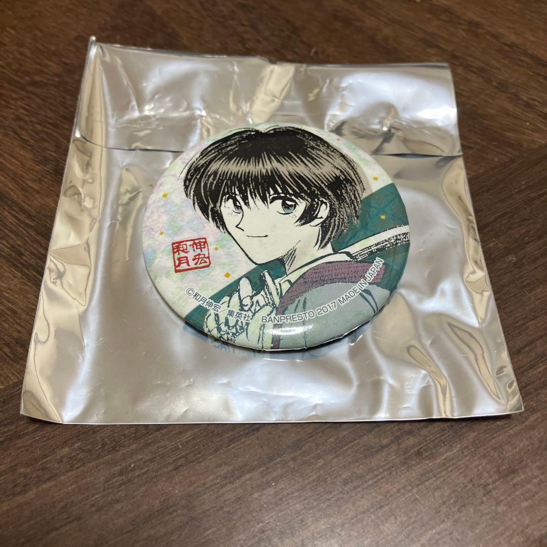 111 蘇枋隼飛 WIND BREAKER ジュエリー缶バッジ 原作絵