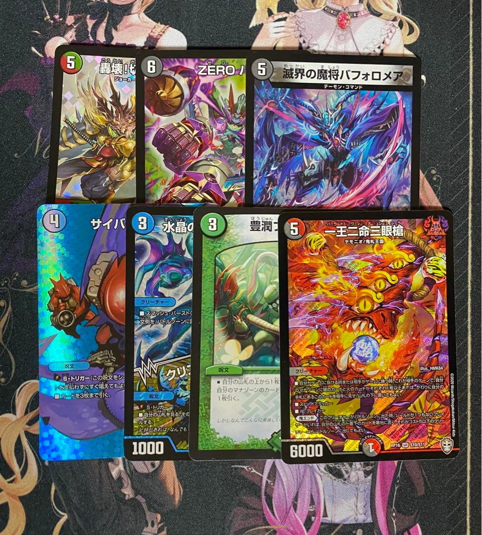 4c邪王門 デッキ 調整パーツ付き 一 番 安い