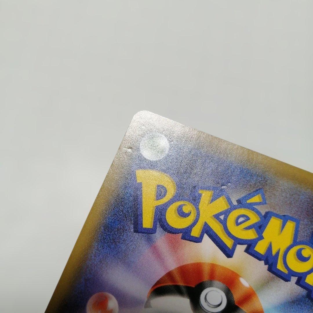 ポケモンカード　ガラルファイヤーV　sa　sr　ガラルサンダーV　ダメージ品