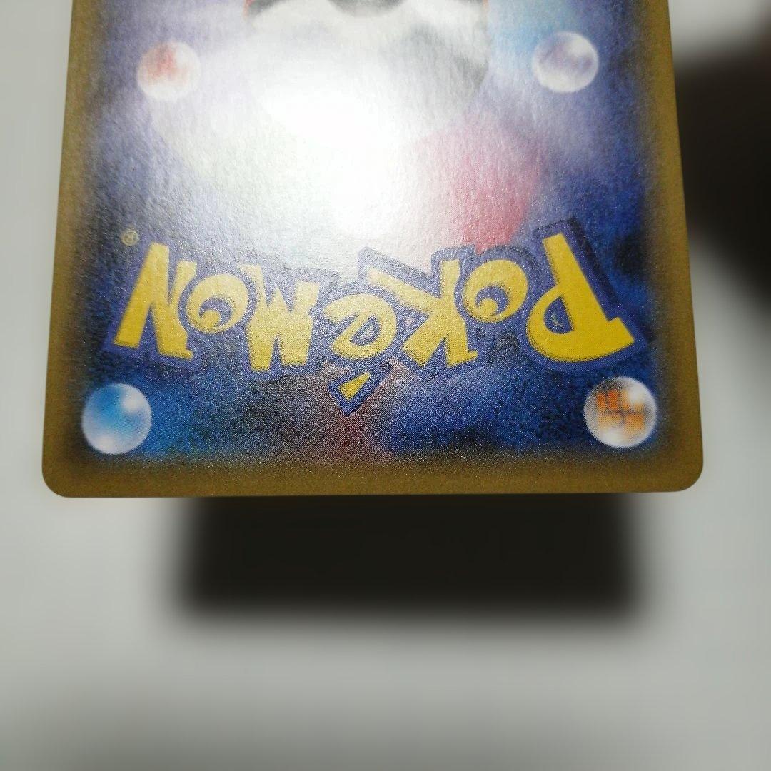 ポケモンカード　ガラルファイヤーV　sa　sr　ガラルサンダーV　ダメージ品