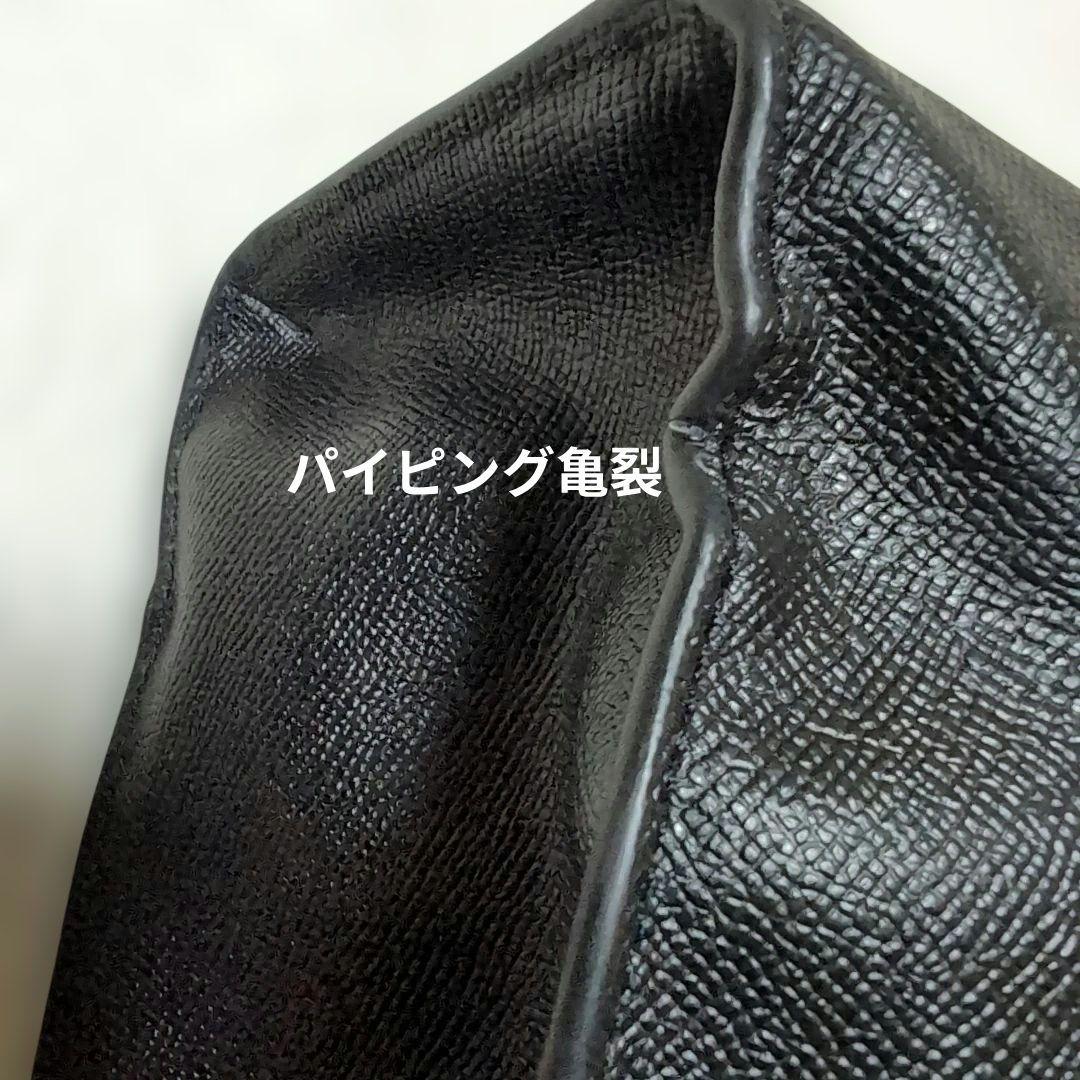 ✧訳あり【コーチ】ビジネスバッグ　ブリーフケース黒