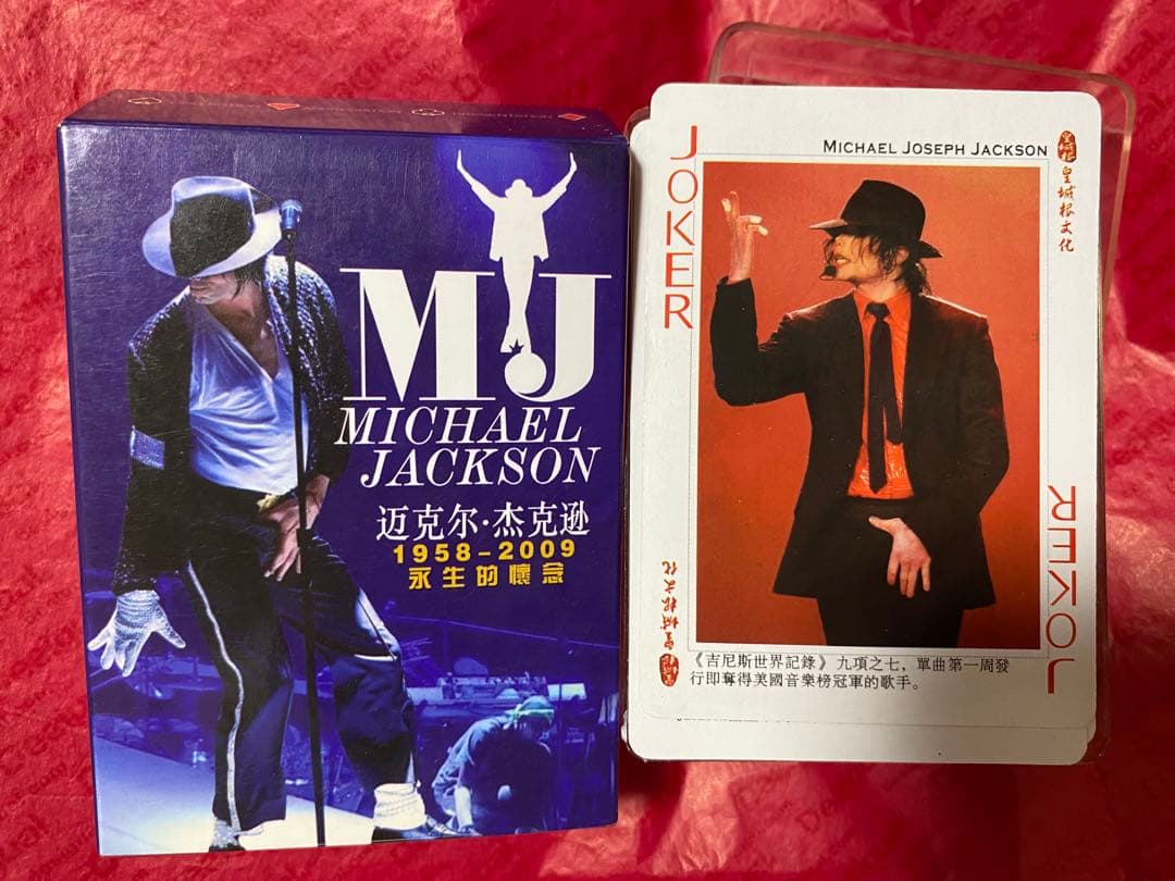 美品！貴重！】マイケル・ジャクソン MJ トランプカードセット マカオ